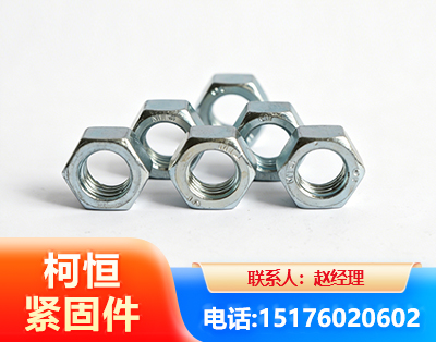 阜阳螺母