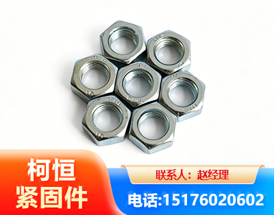 阜阳螺母