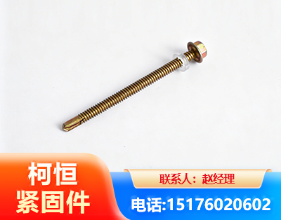 阜阳六角钻尾丝