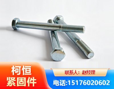 阜阳螺栓