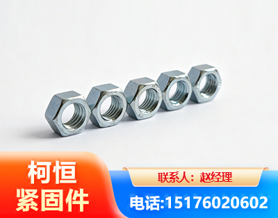 阜阳螺母